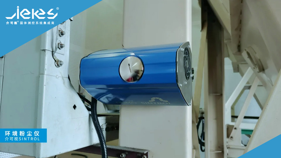 环境粉尘仪01.webp.jpg
